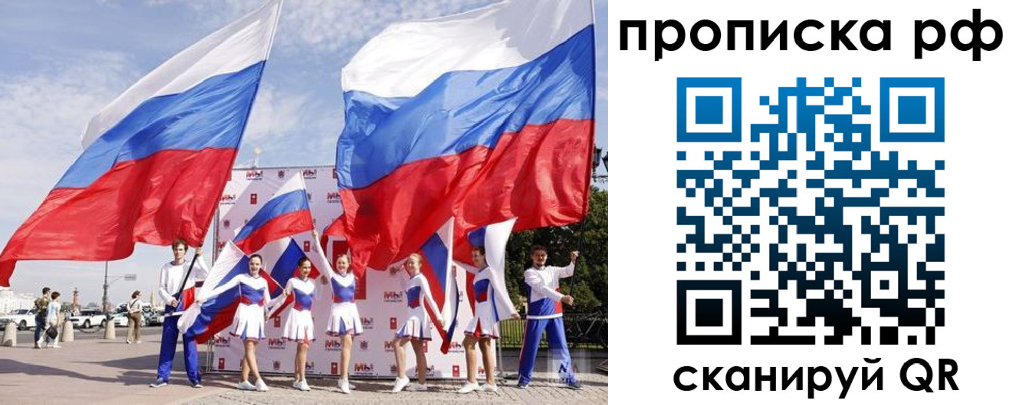 временная регистрация в Галиче