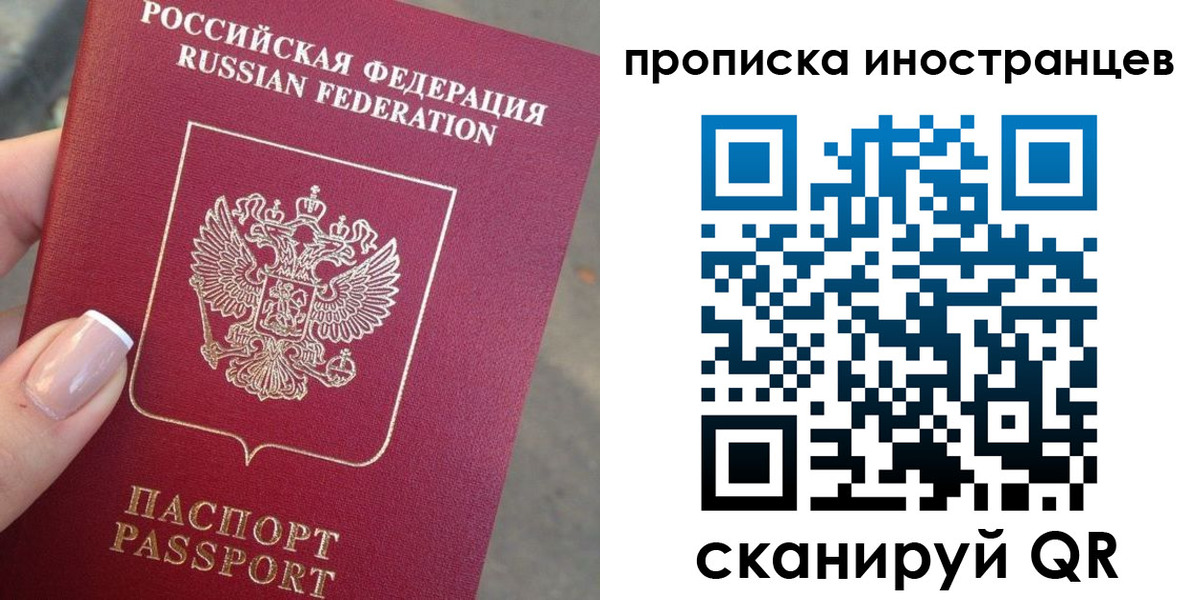 временная регистрация недорого в Галиче
